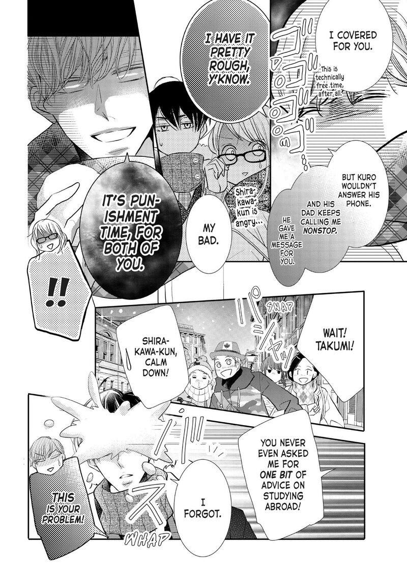 Kurosaki Kun No IInari Ni Nante Naranai 75 21