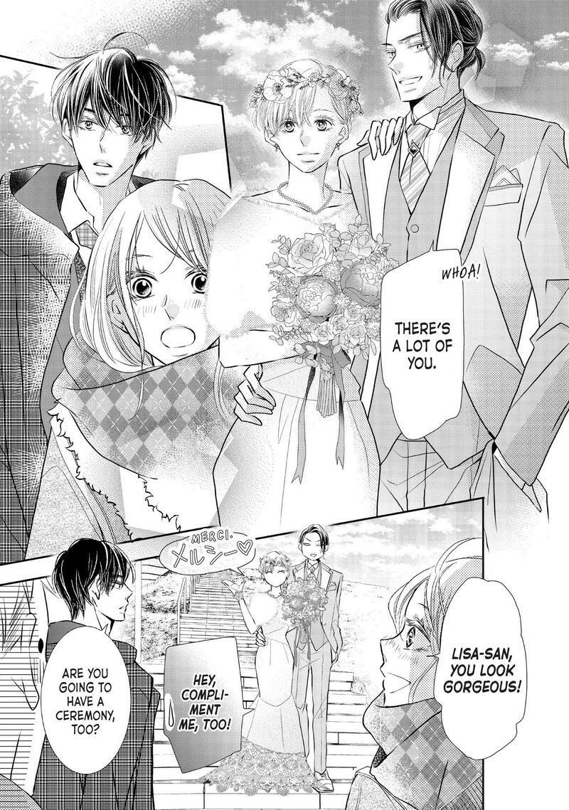 Kurosaki Kun No IInari Ni Nante Naranai 75 24