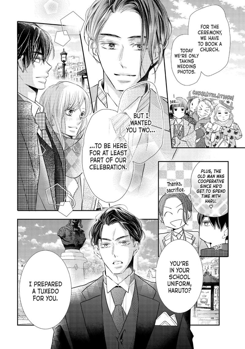 Kurosaki Kun No IInari Ni Nante Naranai 75 25