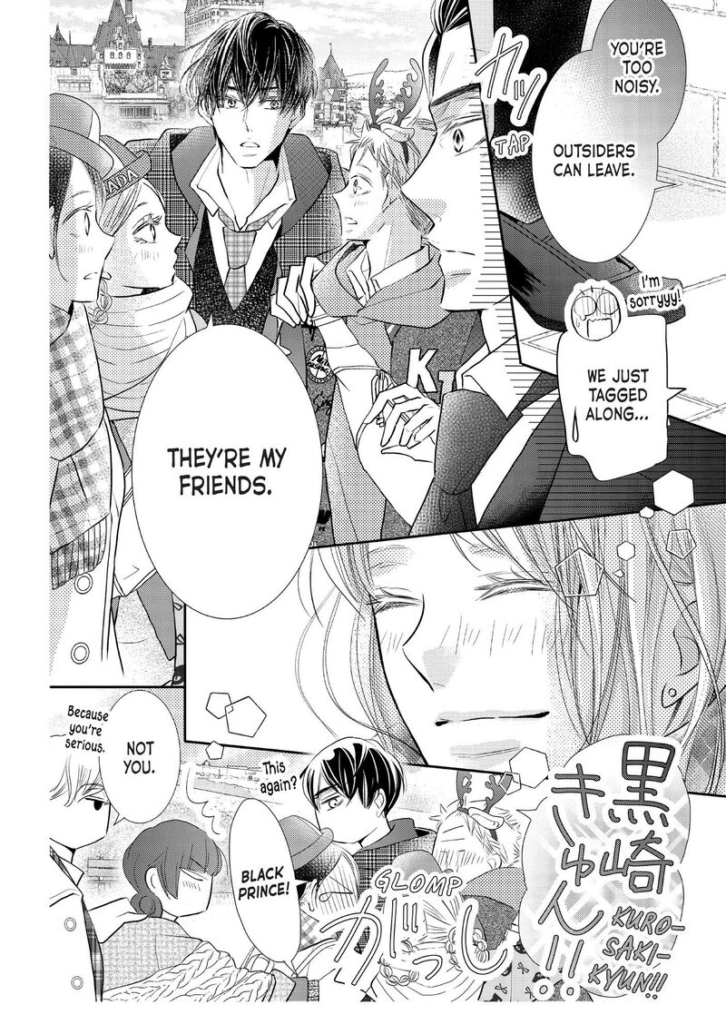 Kurosaki Kun No IInari Ni Nante Naranai 75 27