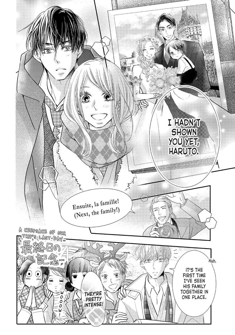 Kurosaki Kun No IInari Ni Nante Naranai 75 29