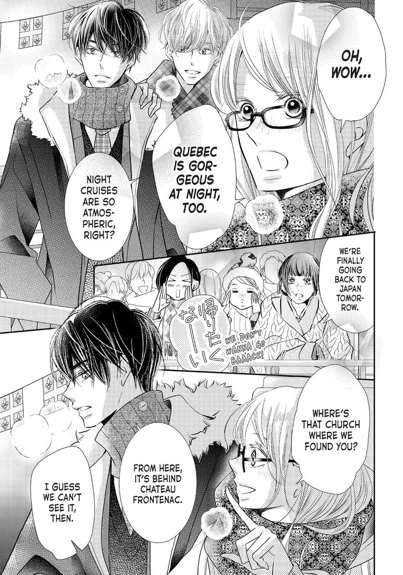 Kurosaki Kun No IInari Ni Nante Naranai 75 3