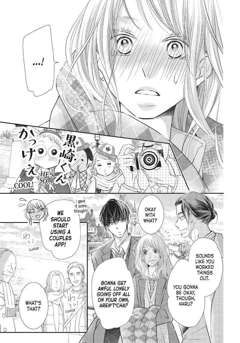 Kurosaki Kun No IInari Ni Nante Naranai 75 32