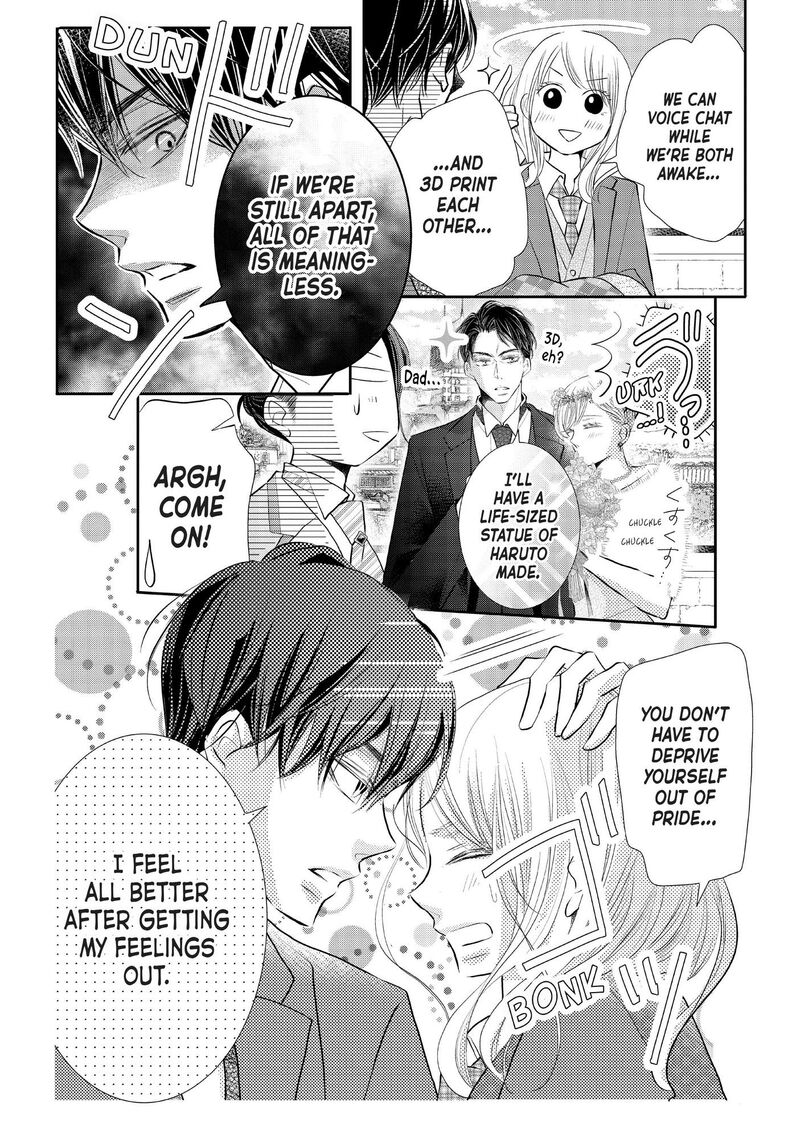 Kurosaki Kun No IInari Ni Nante Naranai 75 33