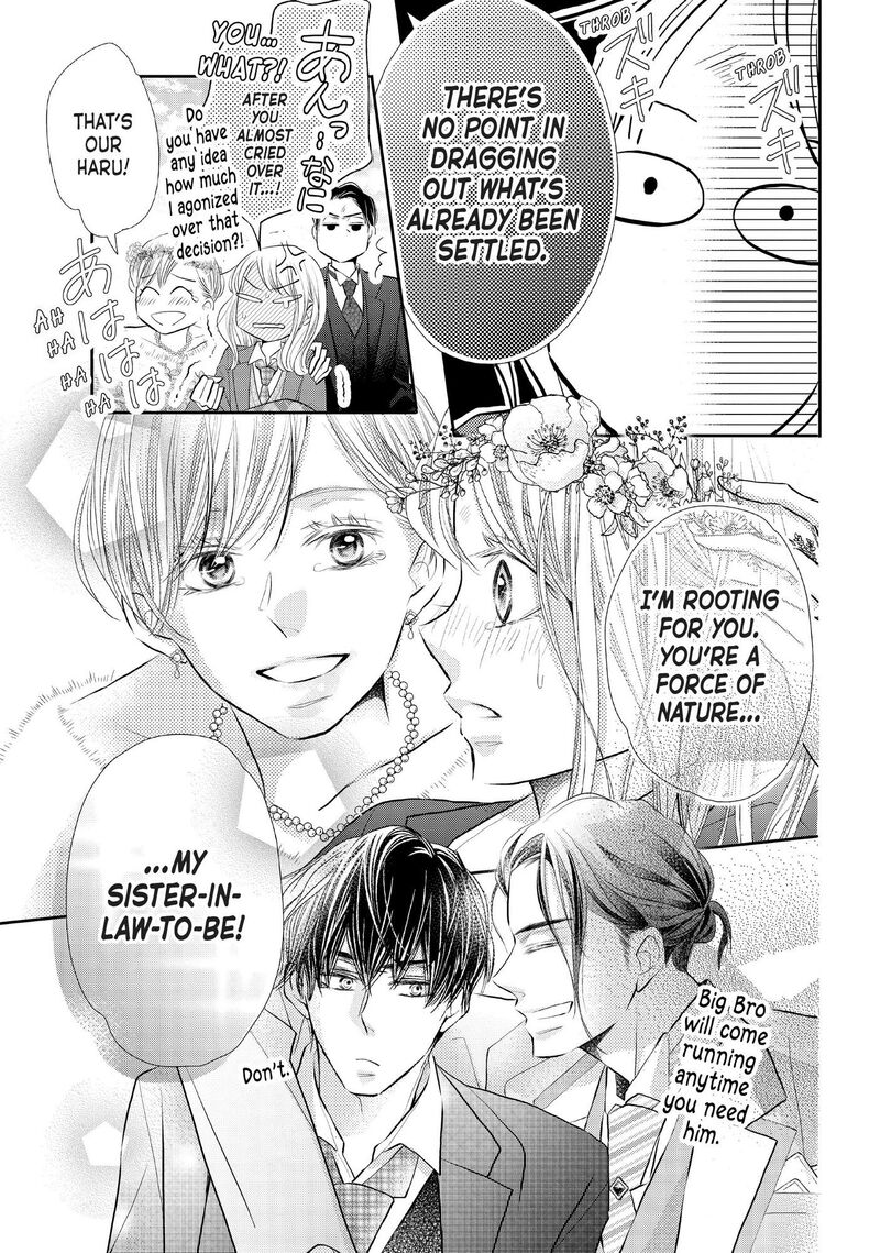 Kurosaki Kun No IInari Ni Nante Naranai 75 34