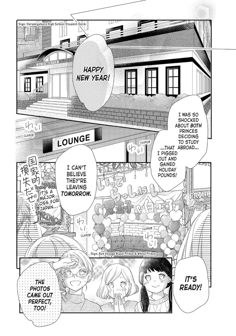 Kurosaki Kun No IInari Ni Nante Naranai 75 37