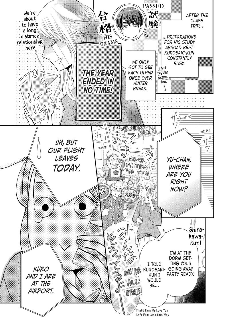 Kurosaki Kun No IInari Ni Nante Naranai 75 40