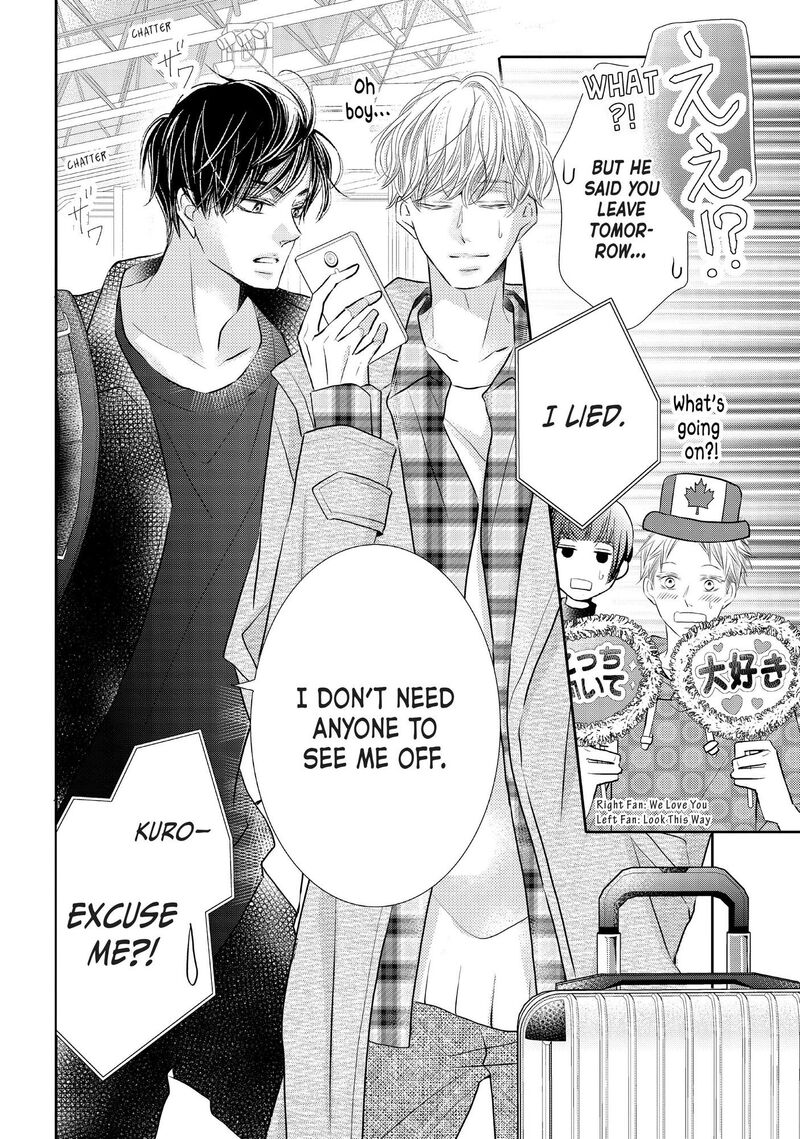 Kurosaki Kun No IInari Ni Nante Naranai 75 41