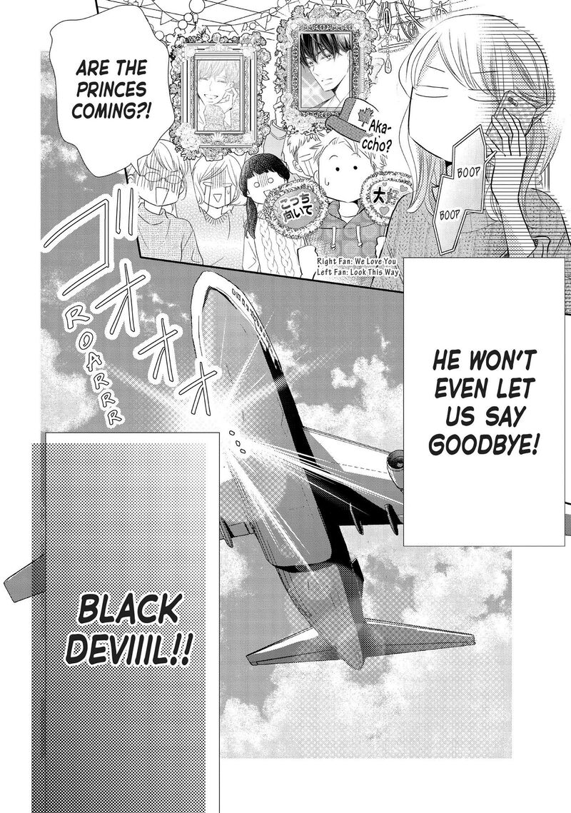 Kurosaki Kun No IInari Ni Nante Naranai 75 43