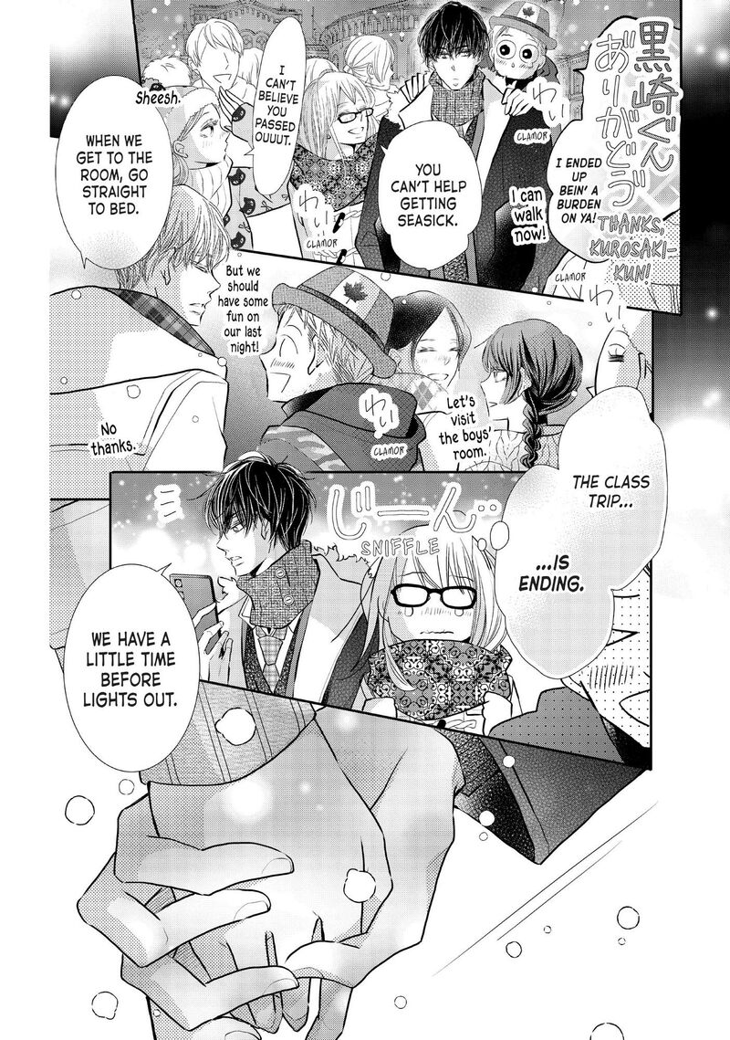 Kurosaki Kun No IInari Ni Nante Naranai 75 6