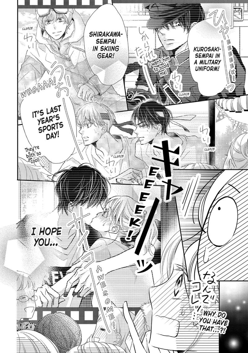 Kurosaki Kun No IInari Ni Nante Naranai 76 10