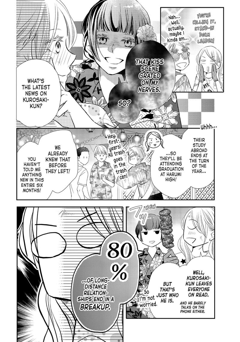 Kurosaki Kun No IInari Ni Nante Naranai 76 12