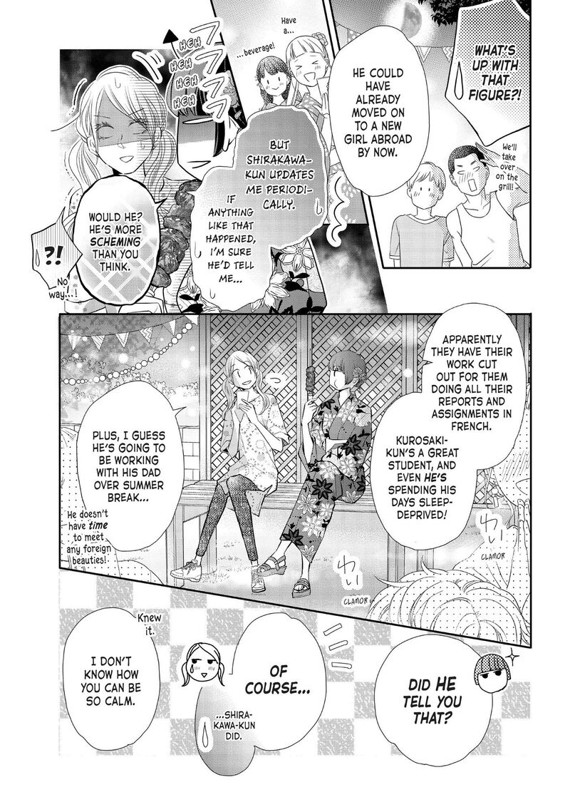 Kurosaki Kun No IInari Ni Nante Naranai 76 13