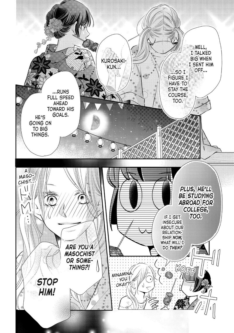 Kurosaki Kun No IInari Ni Nante Naranai 76 14