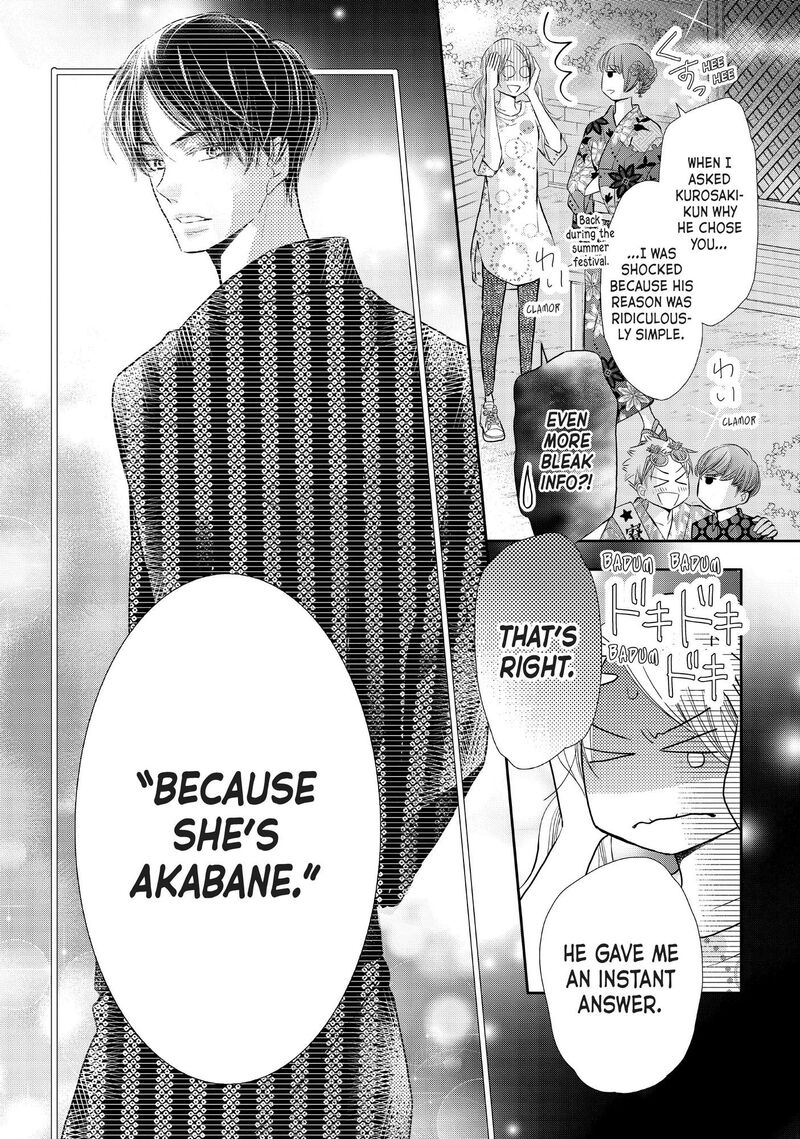 Kurosaki Kun No IInari Ni Nante Naranai 76 16