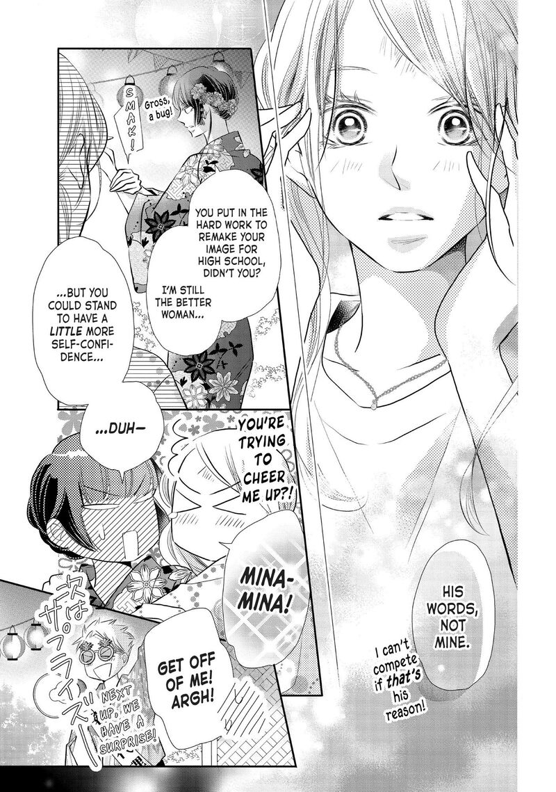 Kurosaki Kun No IInari Ni Nante Naranai 76 17