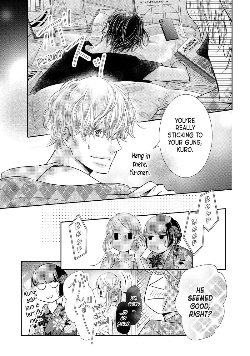 Kurosaki Kun No IInari Ni Nante Naranai 76 21