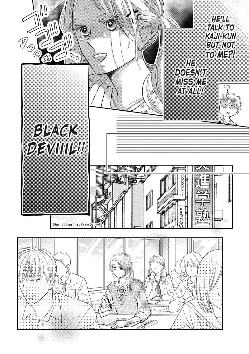Kurosaki Kun No IInari Ni Nante Naranai 76 22