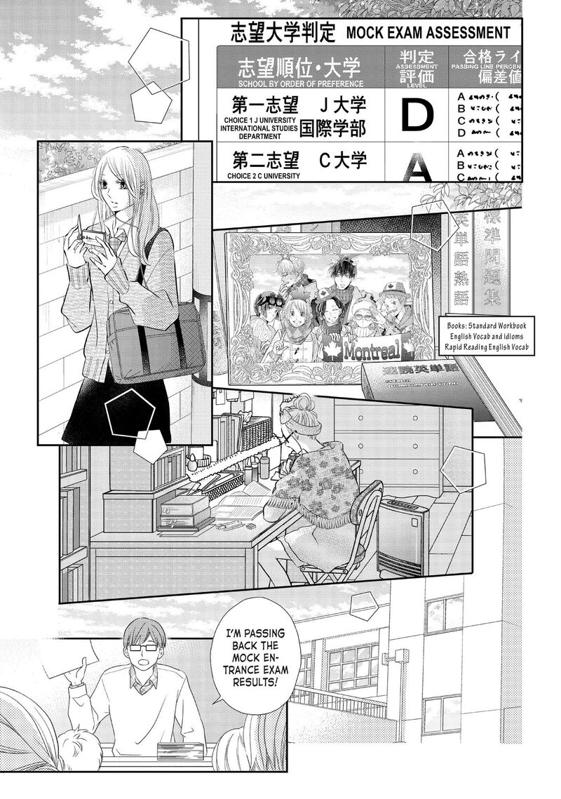 Kurosaki Kun No IInari Ni Nante Naranai 76 23