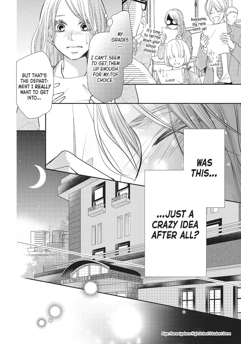 Kurosaki Kun No IInari Ni Nante Naranai 76 24