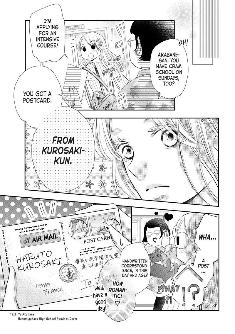 Kurosaki Kun No IInari Ni Nante Naranai 76 27