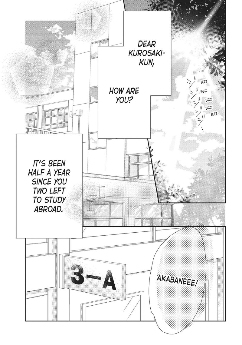 Kurosaki Kun No IInari Ni Nante Naranai 76 3
