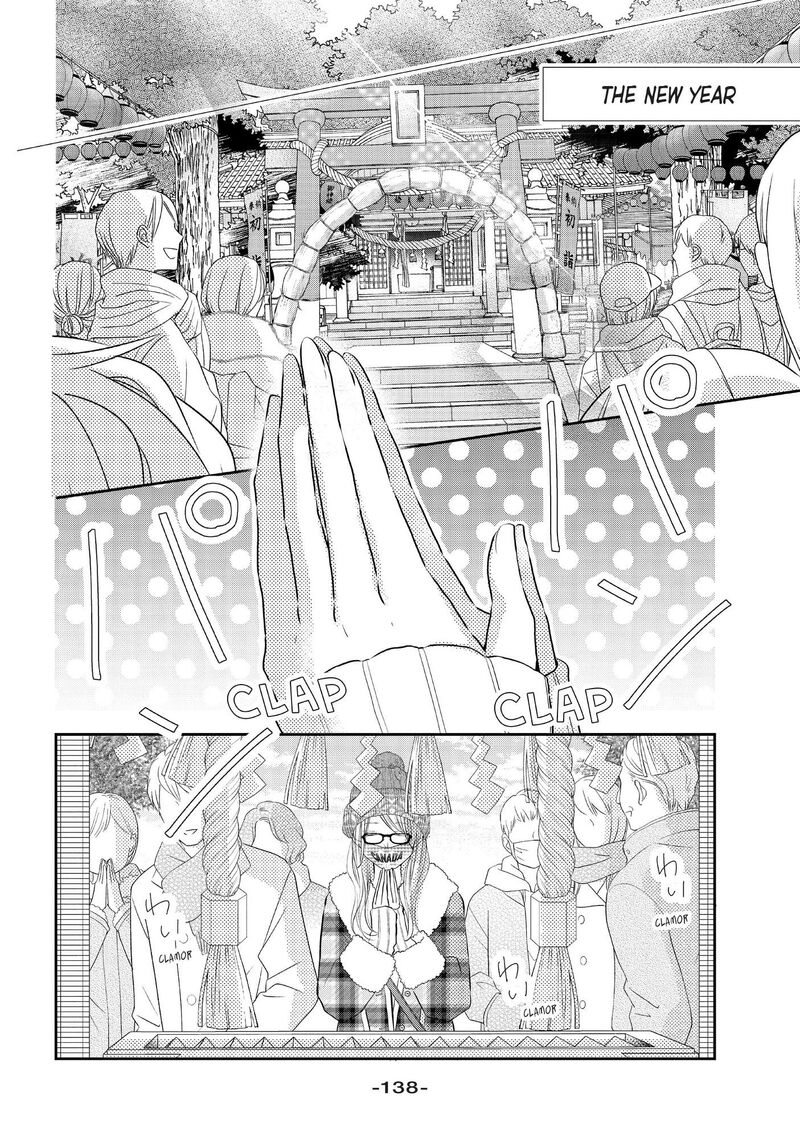 Kurosaki Kun No IInari Ni Nante Naranai 76 32