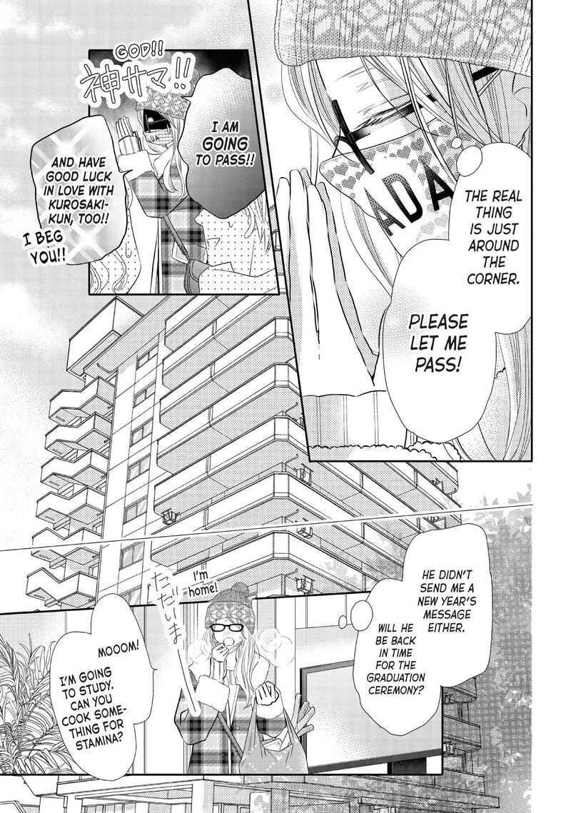 Kurosaki Kun No IInari Ni Nante Naranai 76 33