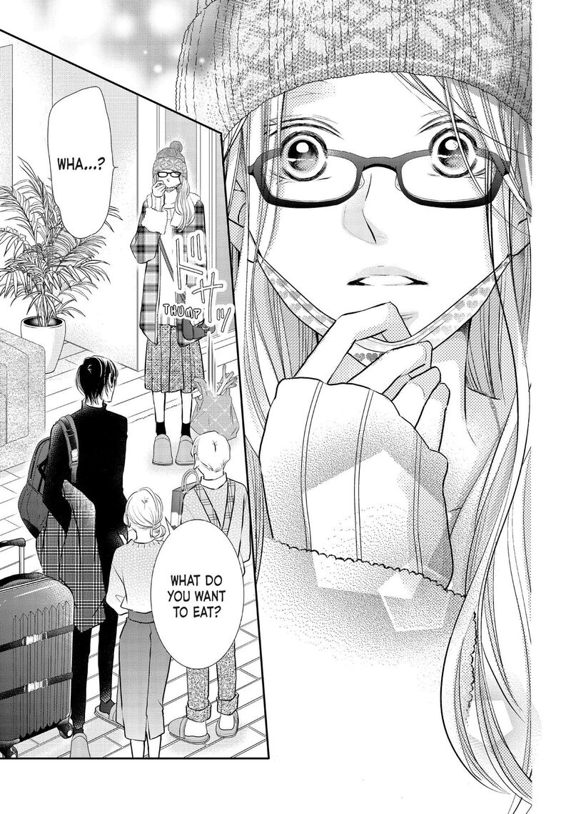 Kurosaki Kun No IInari Ni Nante Naranai 76 35