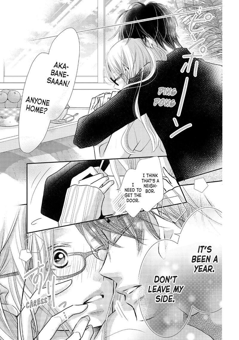 Kurosaki Kun No IInari Ni Nante Naranai 76 39