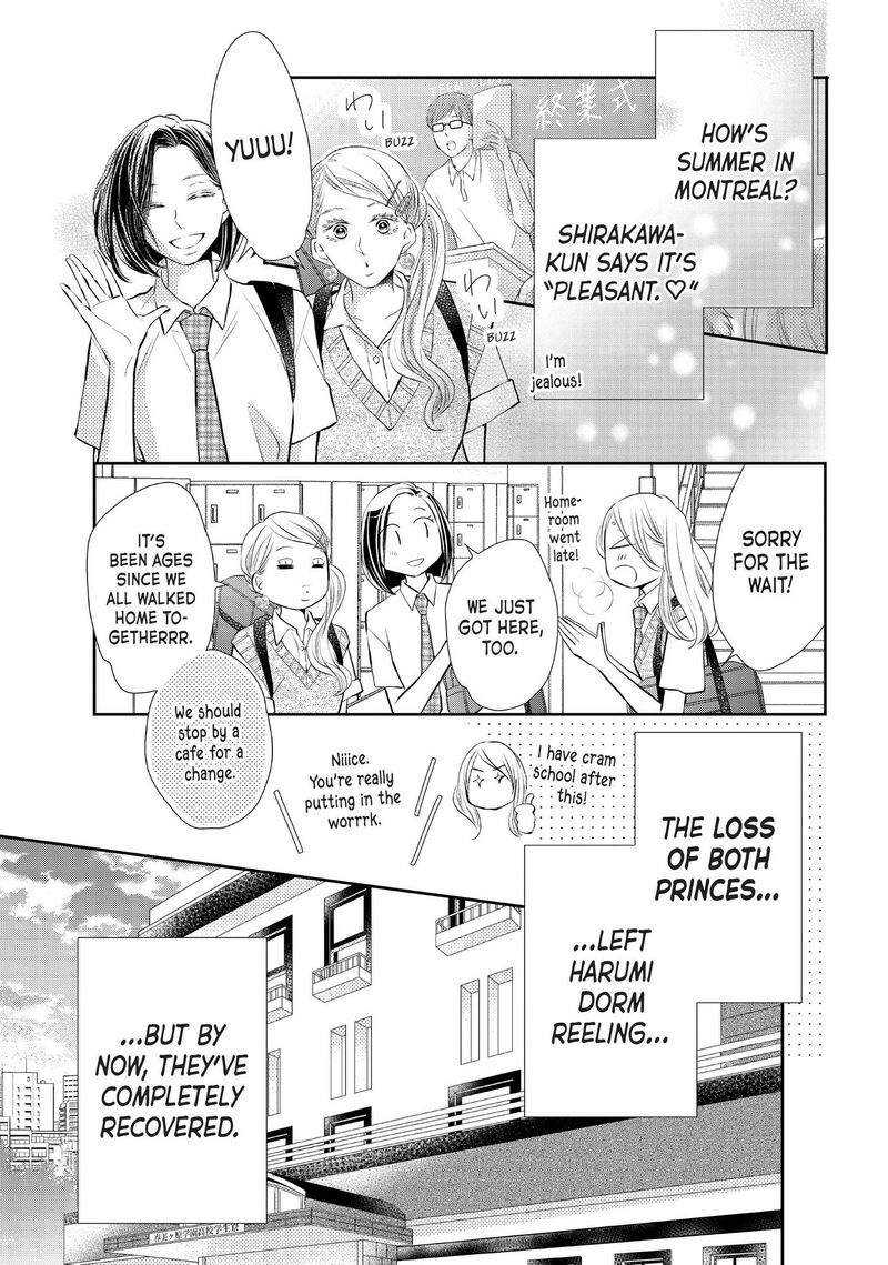 Kurosaki Kun No IInari Ni Nante Naranai 76 5