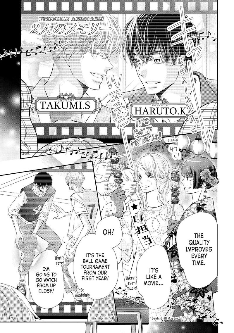 Kurosaki Kun No IInari Ni Nante Naranai 76 9