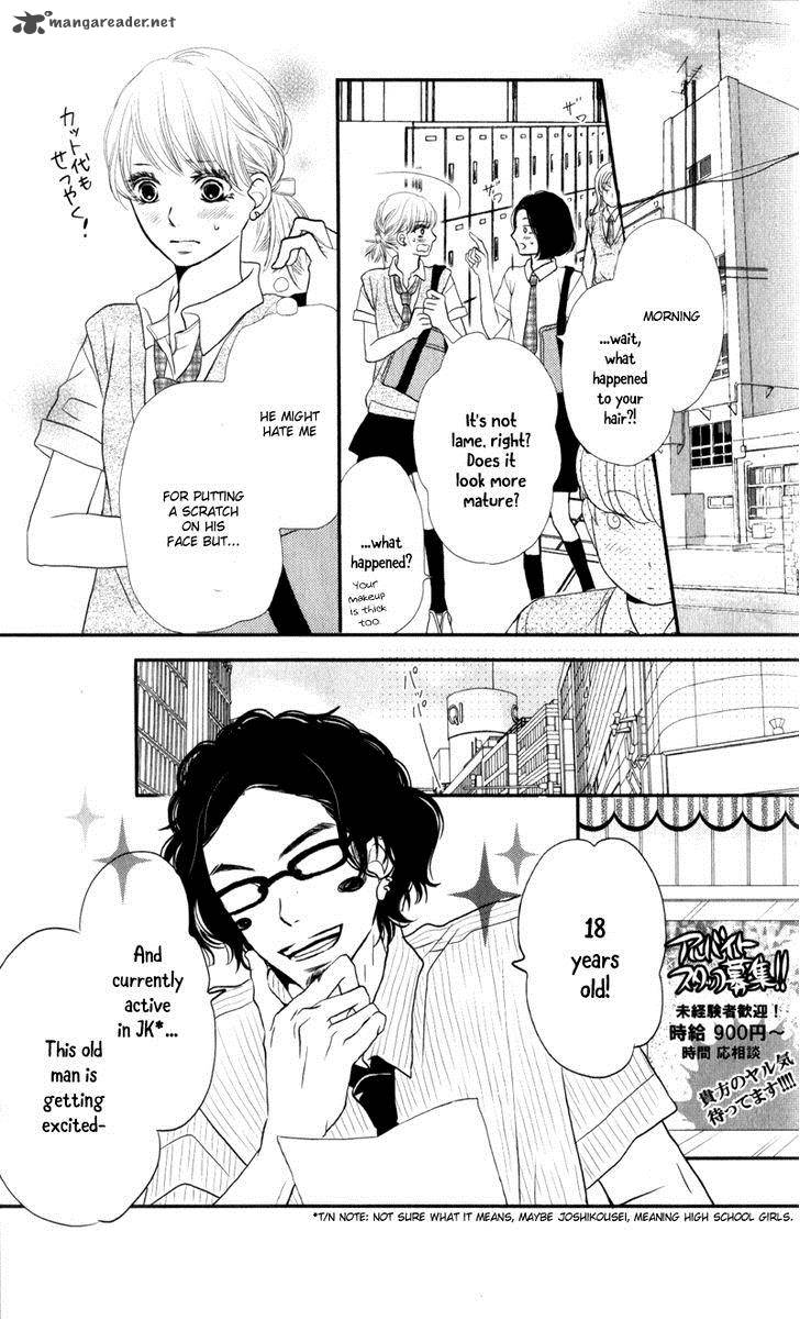 Kurosaki Kun No IInari Ni Nante Naranai 8 12