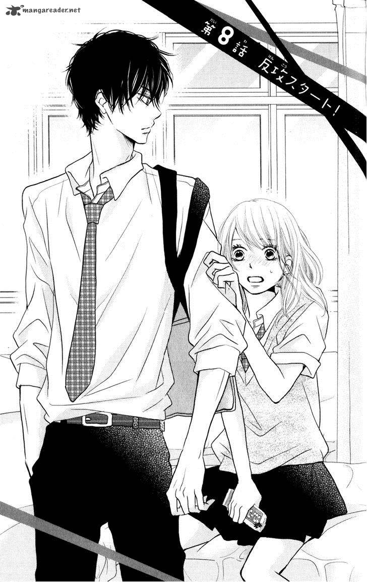 Kurosaki Kun No IInari Ni Nante Naranai 8 2