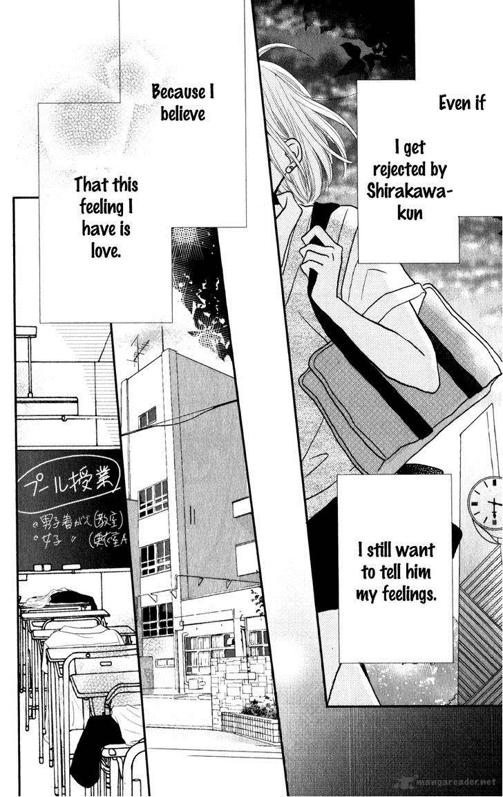 Kurosaki Kun No IInari Ni Nante Naranai 8 23
