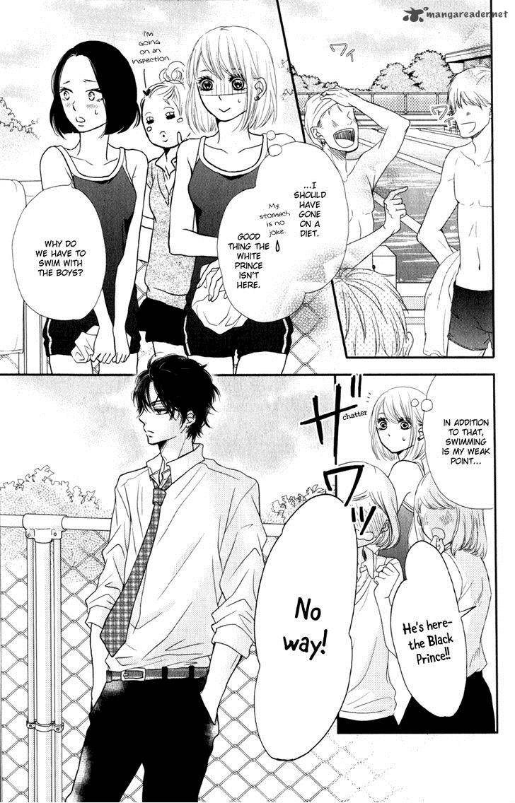 Kurosaki Kun No IInari Ni Nante Naranai 8 24
