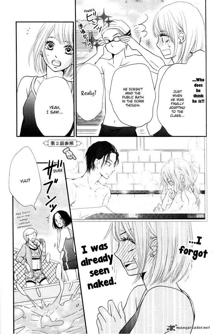 Kurosaki Kun No IInari Ni Nante Naranai 8 26