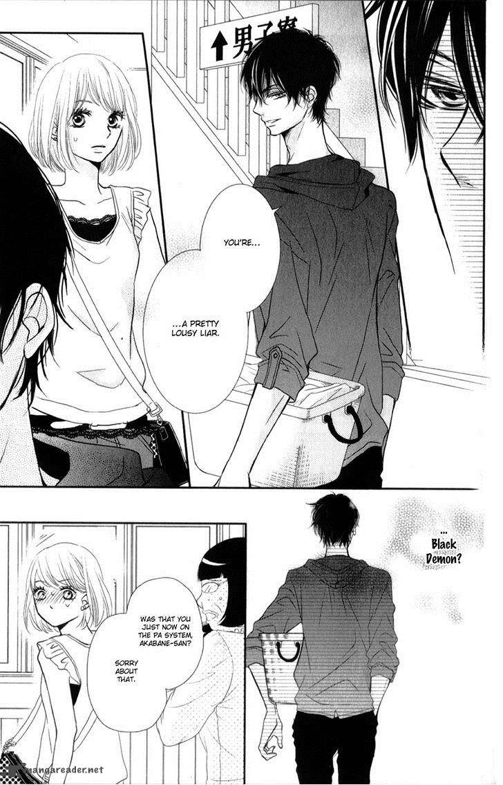 Kurosaki Kun No IInari Ni Nante Naranai 9 19