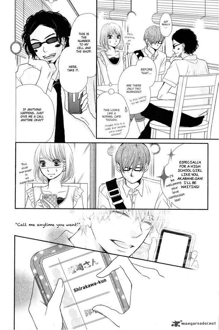 Kurosaki Kun No IInari Ni Nante Naranai 9 22