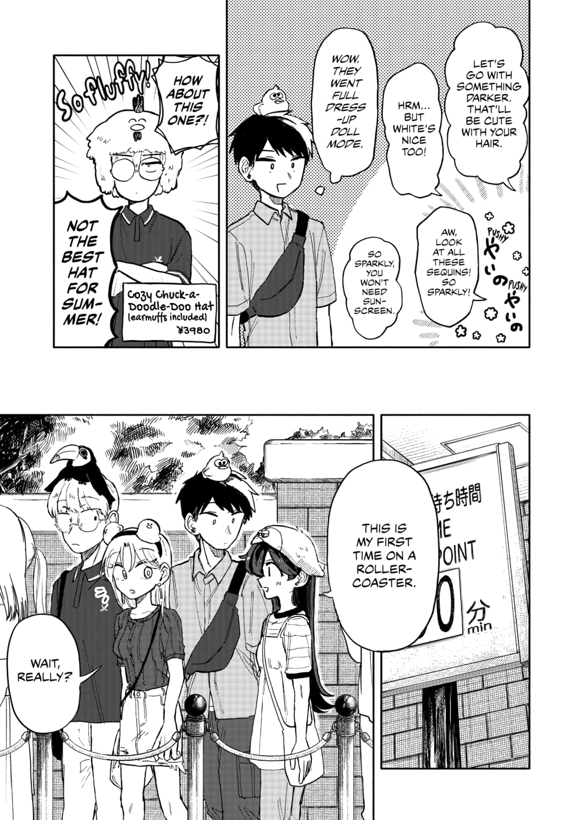 Kuso Onna Ni Sachiare 13 3