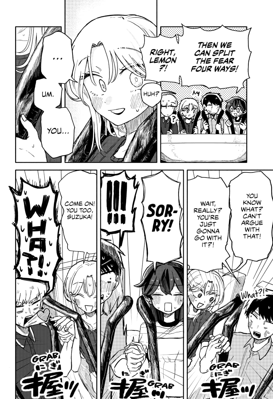Kuso Onna Ni Sachiare 13 8