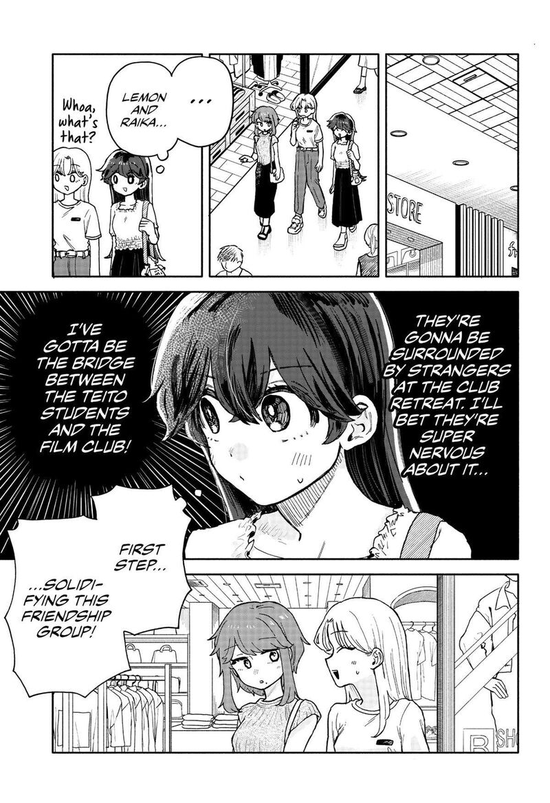 Kuso Onna Ni Sachiare 31 9