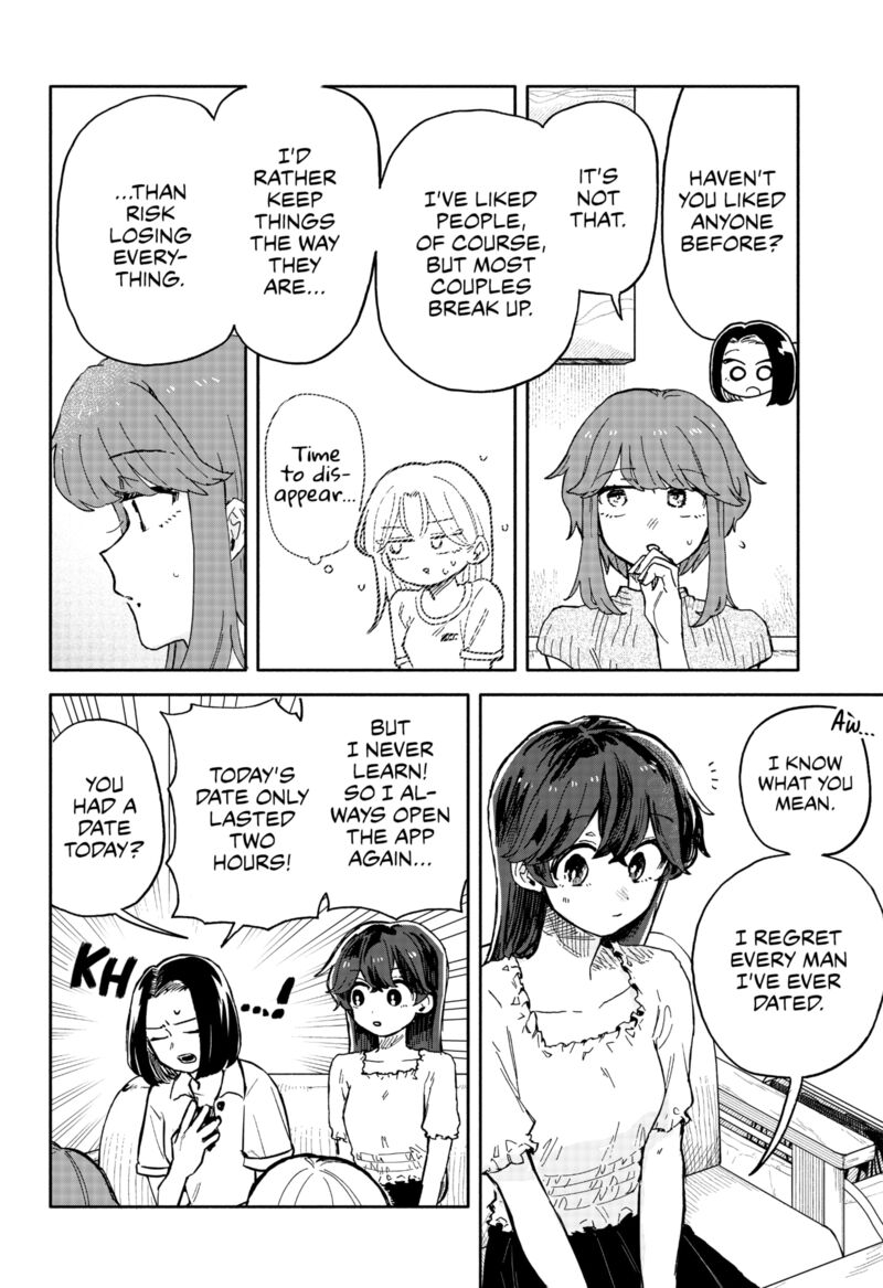 Kuso Onna Ni Sachiare 32 14
