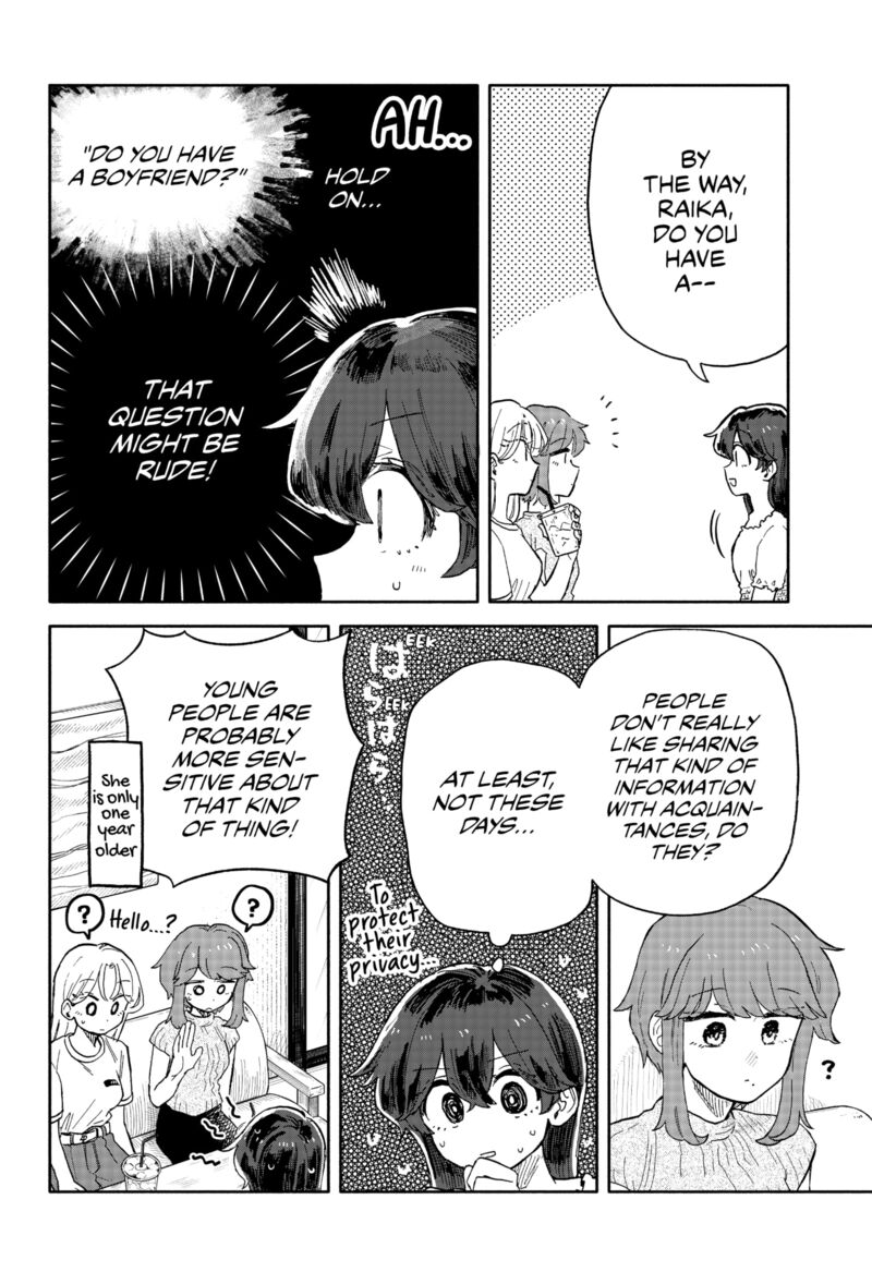 Kuso Onna Ni Sachiare 32 8