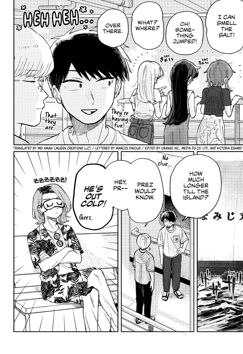 Kuso Onna Ni Sachiare 33 2