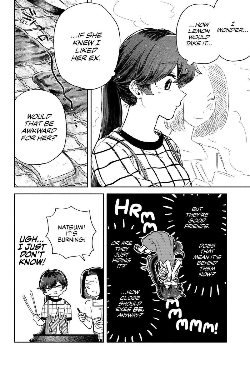Kuso Onna Ni Sachiare 39 6