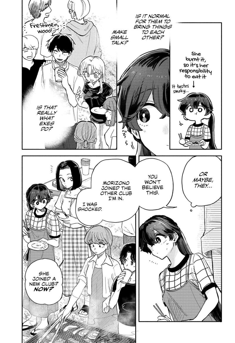 Kuso Onna Ni Sachiare 39 7