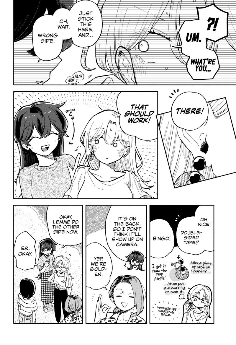 Kuso Onna Ni Sachiare 42 12
