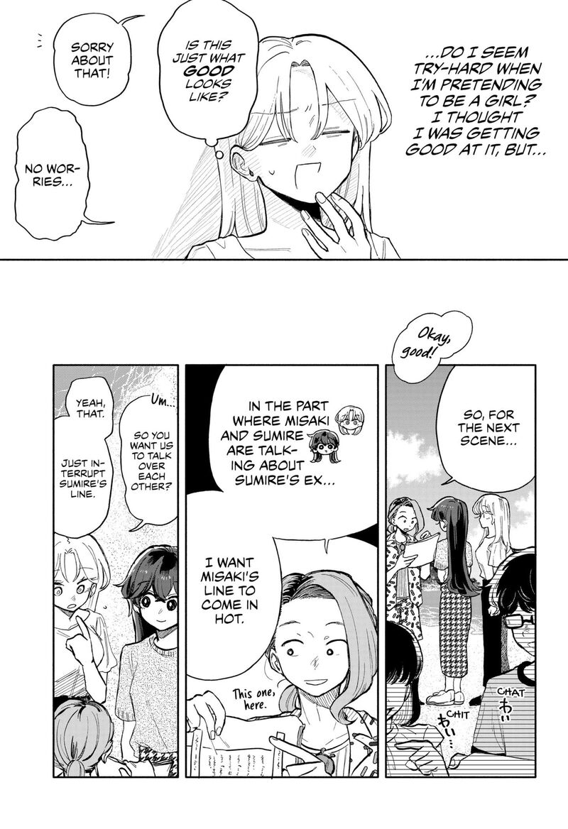 Kuso Onna Ni Sachiare 42 7