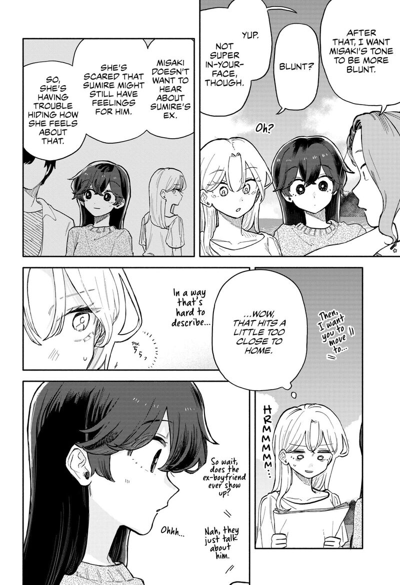 Kuso Onna Ni Sachiare 42 8